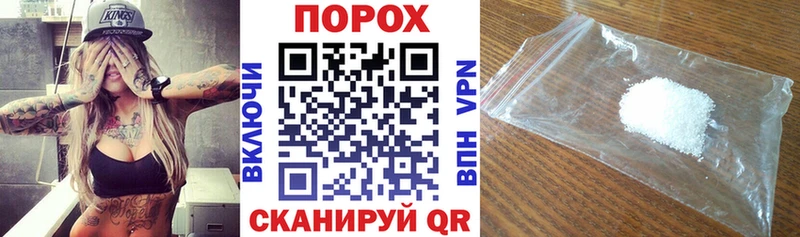 мега рабочий сайт  Михайловка  Amphetamine VHQ 