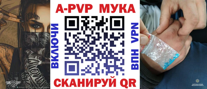 купить  сайты  Михайловка  Alpha-PVP крисы CK 