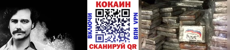 где купить наркоту  Михайловка  КОКАИН 98% 