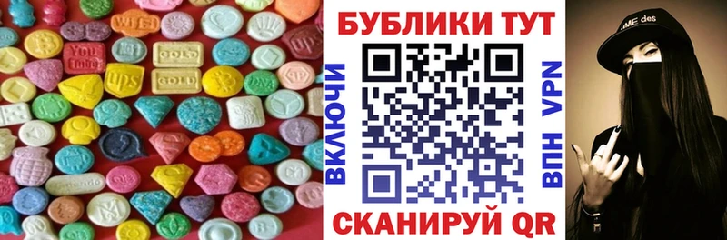 наркошоп  Михайловка  Ecstasy бентли 