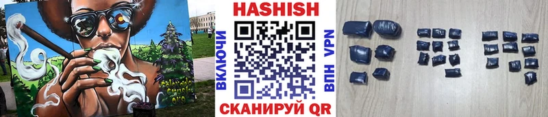 ГАШИШ Cannabis  Михайловка 