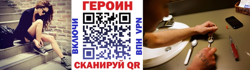 Героин Афган  Михайловка 