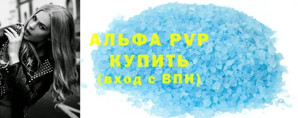 MESCALINE Вяземский