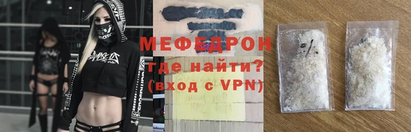 COCAINE Вязьма