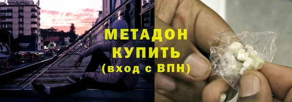 MESCALINE Вяземский