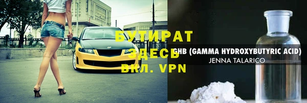 COCAINE Вязьма