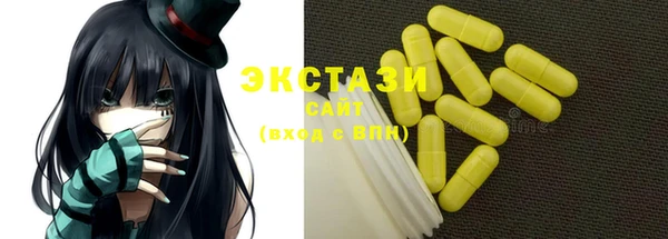 COCAINE Вязьма