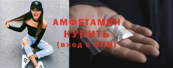 COCAINE Вязьма