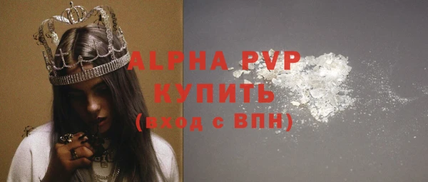 MESCALINE Вяземский