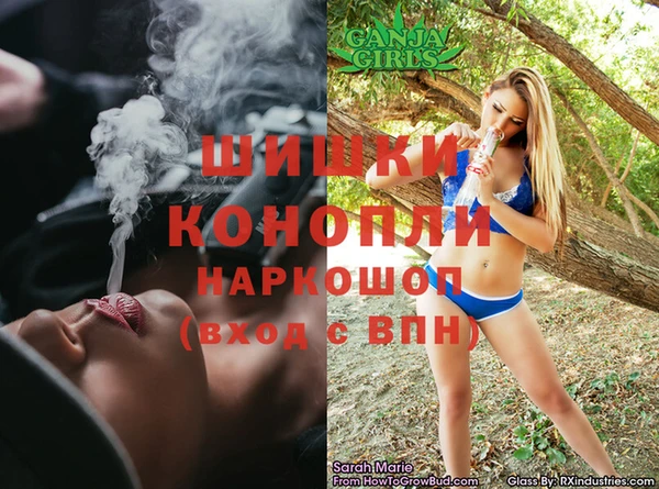 MESCALINE Вяземский