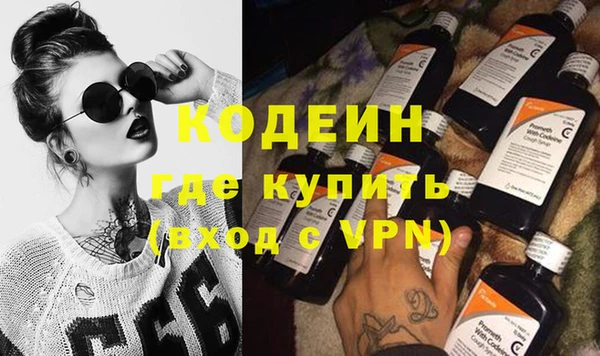 MESCALINE Вяземский