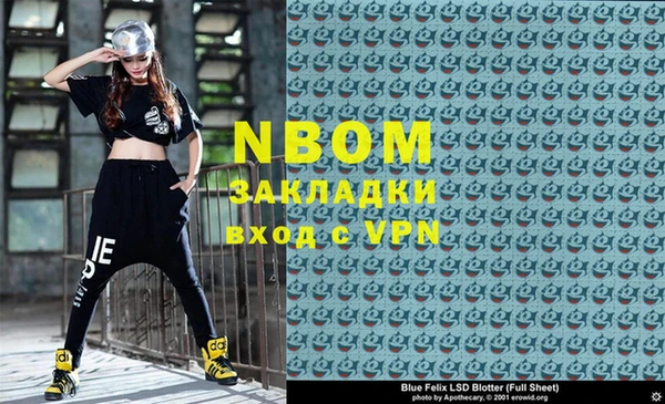 MESCALINE Вяземский