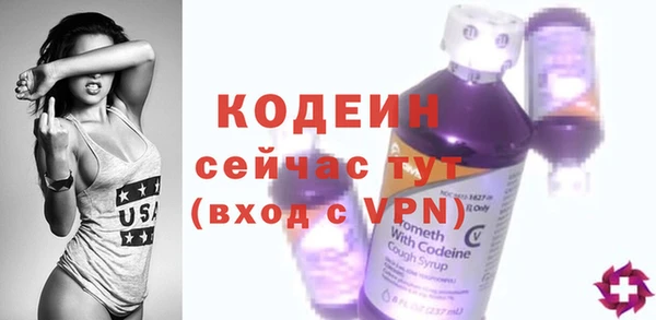 COCAINE Вязьма