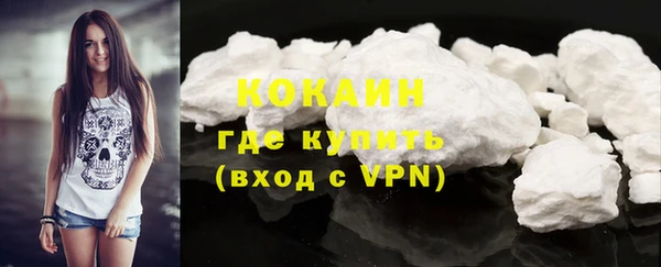 COCAINE Вязьма