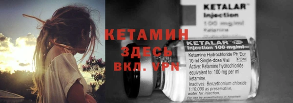 COCAINE Вязьма