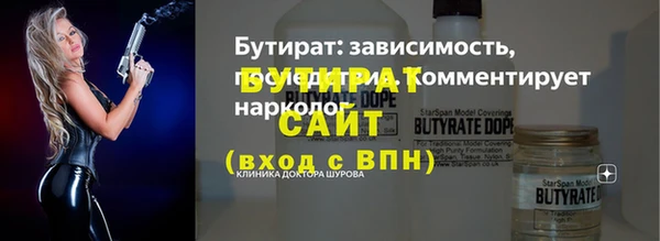 COCAINE Вязьма