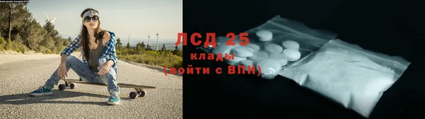 MESCALINE Вяземский
