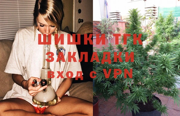 COCAINE Вязьма
