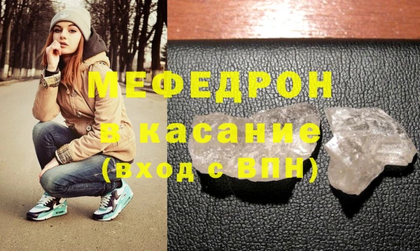 COCAINE Вязьма