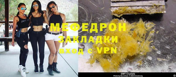 MESCALINE Вяземский
