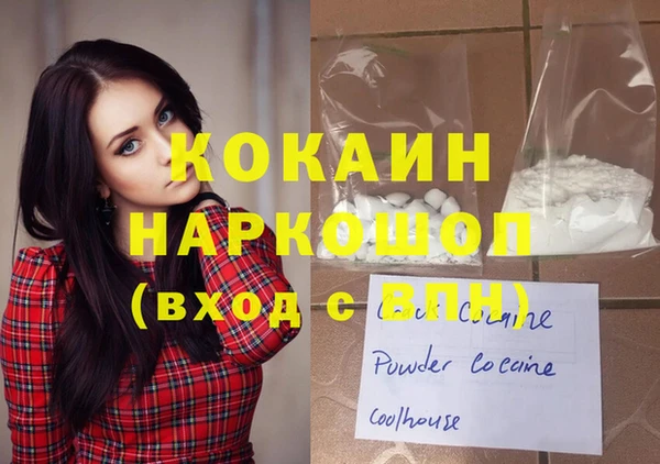 кокаин колумбия Вязники
