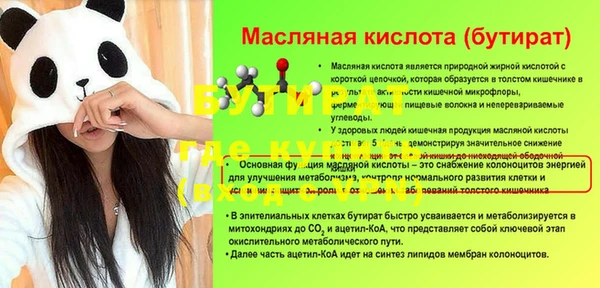 MESCALINE Вяземский