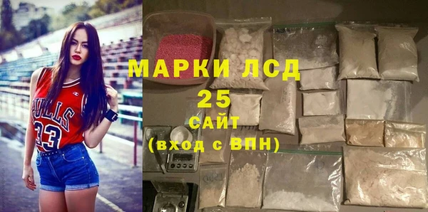 MESCALINE Вяземский