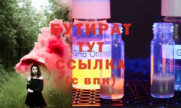MESCALINE Вяземский
