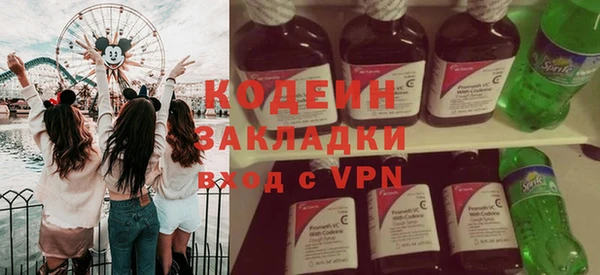 COCAINE Вязьма