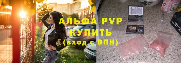 MESCALINE Вяземский