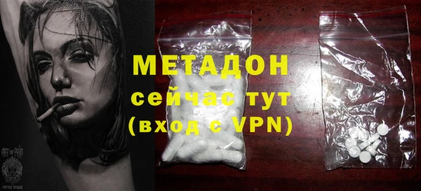 MESCALINE Вяземский