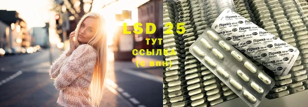 MESCALINE Вяземский