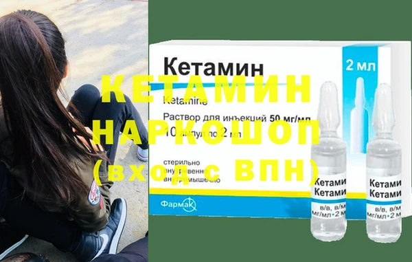 COCAINE Вязьма