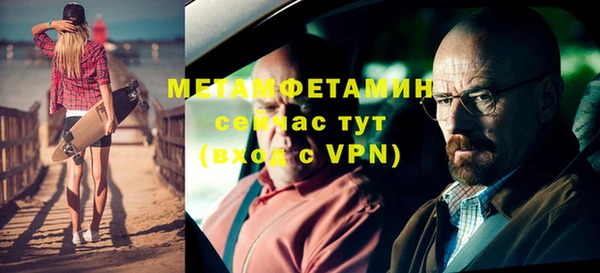 COCAINE Вязьма