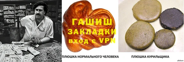 COCAINE Вязьма