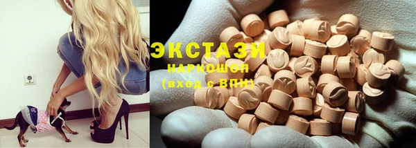 MESCALINE Вяземский
