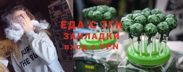 MESCALINE Вяземский