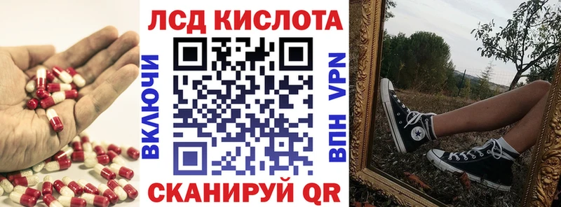 ЛСД экстази ecstasy  Михайловка 