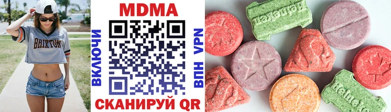 маркетплейс клад  мега как зайти  Михайловка  MDMA Molly 