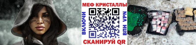 ОМГ ОМГ вход  Михайловка  Меф мука 