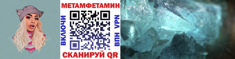МЕТАМФЕТАМИН кристалл дарк нет как зайти Михайловка купить наркотики цена